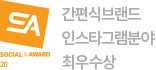 소셜 아이-어워드 로고
