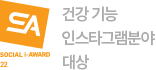 소셜 아이-어워드 로고
