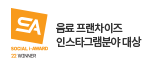 SOCIAL i-AWARDS 2022 건강 기능 인스타그램 분야 대상 - 종근당건강 프로메가
