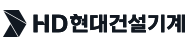 HD현대건설기계