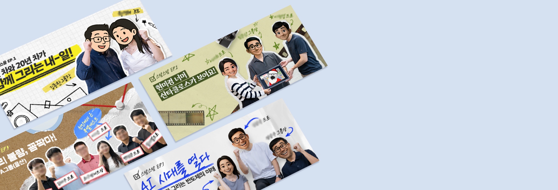 VIEW 비주얼 이미지