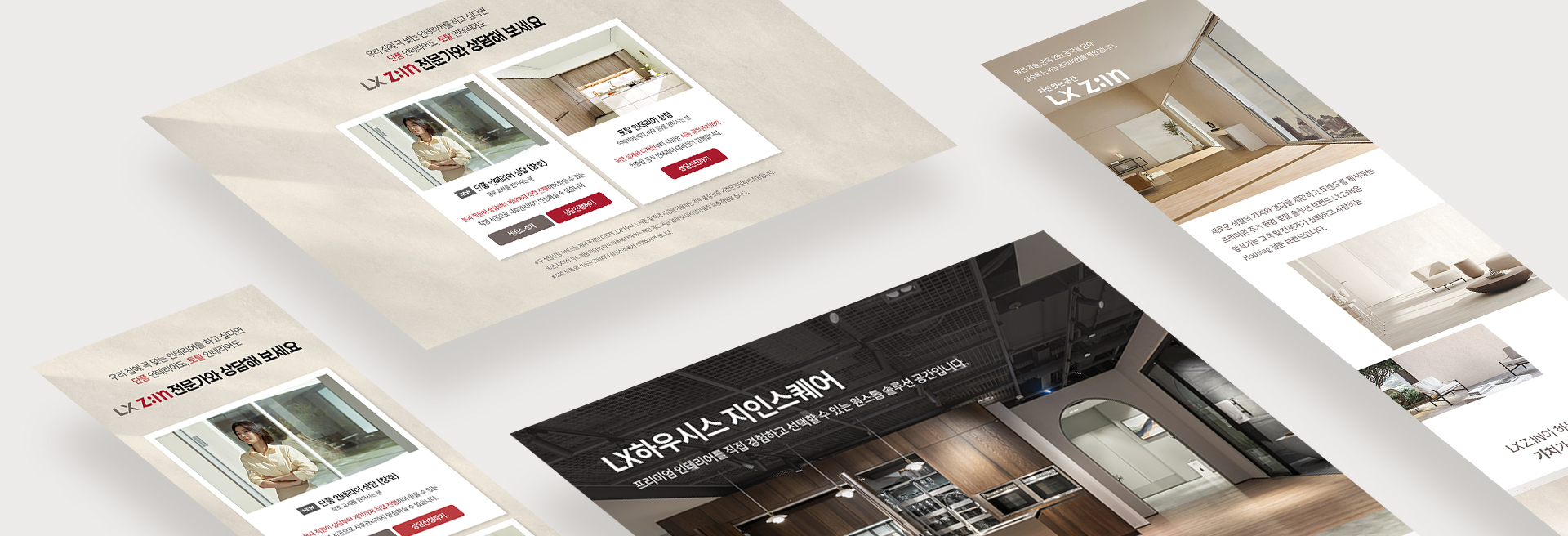 VIEW 비주얼 이미지