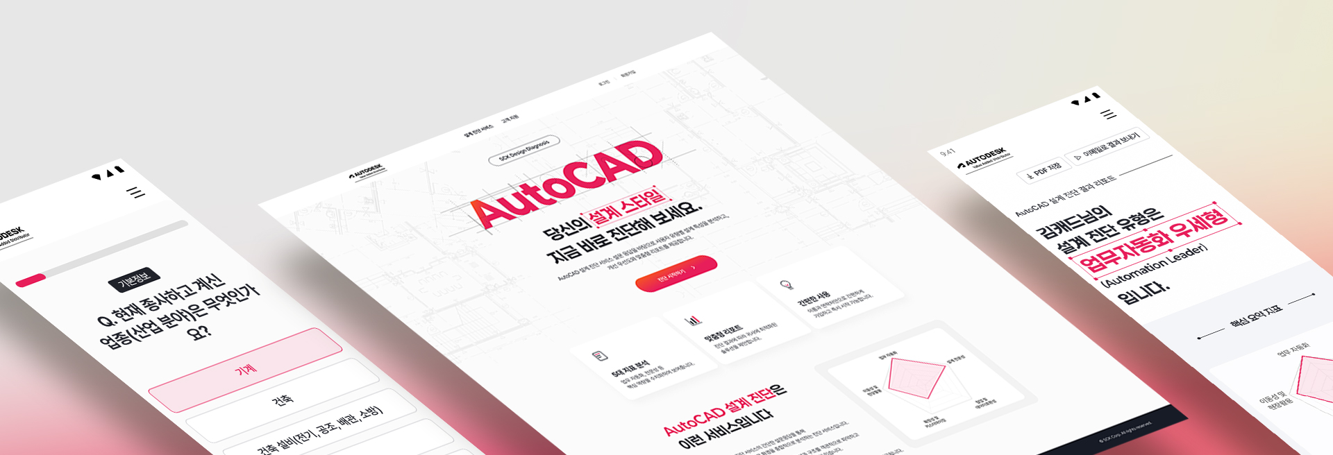 VIEW 비주얼 이미지